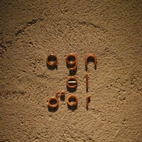 アニエルドール - 