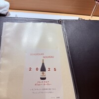 新宿 鮨 ふくじゅ - 