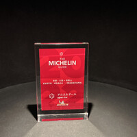 アニエルドール - 