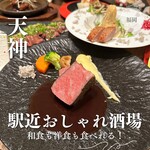 和洋飯 NukuNuku - 