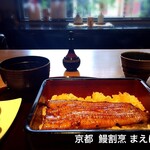 鰻割烹まえはら - 