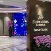 SilverKris Lounge Changi Airport Terminal 2
