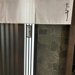 うなぎ処 おおいた川 - 