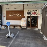 うちのラーメン 我豚 - 