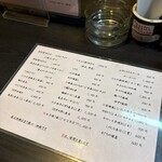 味処むらした - 