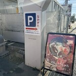 うちのラーメン 我豚 - 