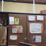 味処むらした - 