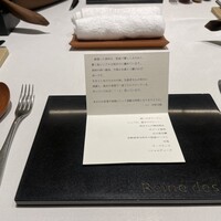 レーヌ デ プレ - 