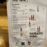 Restaurant Japonais Yamato - 