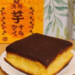 浅草満願堂 - 料理写真: