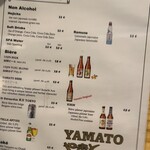 Restaurant Japonais Yamato - 