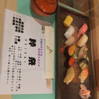 すし乾山 ホテルニューオータニ大阪店 - 