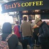 タリーズコーヒー 関西空港北ウィング店