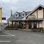 こだわりとんかつひかり亭 - 