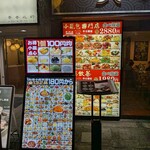 黄山飯店 - 