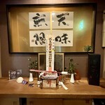 新日本料理おぶね - 