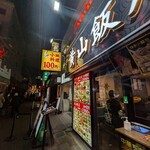 黄山飯店 - 