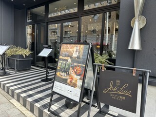 Jose Luis Karuizawa - 