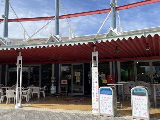 カフェテリアリナ - 茂吉記念館前（レストラン）の写真