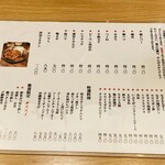 大衆立呑酒場 垂れ屋 - 