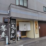 京雀 - 