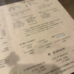 カフェ・バール こうべっこ - 