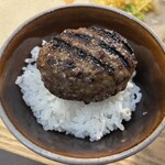 挽肉と米 - 