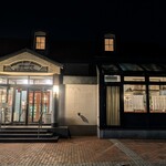 オホーツクビアファクトリー - 