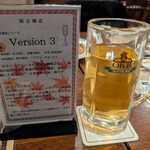 オホーツクビアファクトリー - 