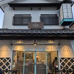 Croissant Ya Sakusaku Honten