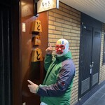 魚と煮込みとわら焼きと ととと - 