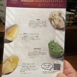 魚と煮込みとわら焼きと ととと - 