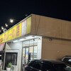 カレーの店 路