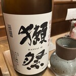 酒場 大穴 - 