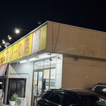 カレーの店 路 - 