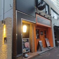 名古屋焼肉きらく - 