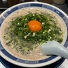 ラーメン箕輪家 本店