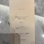 ホテル鹿島ノ森 - 