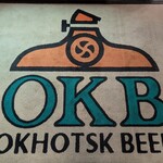 オホーツクビアファクトリー - 