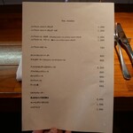 イタリア料理 スペランツァ - 