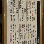 いまどき安兵衛 - 