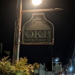 オホーツクビアファクトリー - 