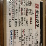 いまどき安兵衛 - 