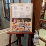 オホーツクビアファクトリー - 