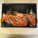 オーベルジュ・ド・リル トーキョー - 