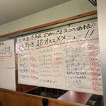 大衆酒場　しろくまストア - 