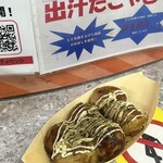 たこ焼き  シオヤ - 