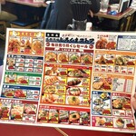 大衆酒場　しろくまストア 新横浜店 - 