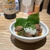 味の牛たん喜助 東京駅八重洲北口店