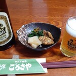 旬の味 ごろさや - 料理写真: